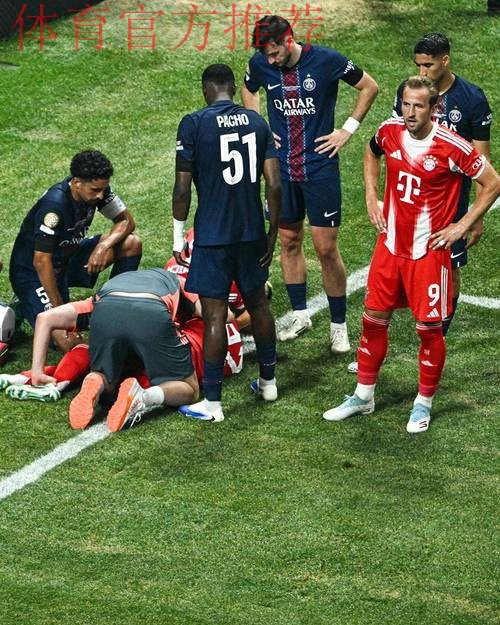亢奋过头？拜仁7500万新援双响后剪刀脚染红！致巴黎巨星重伤痛哭