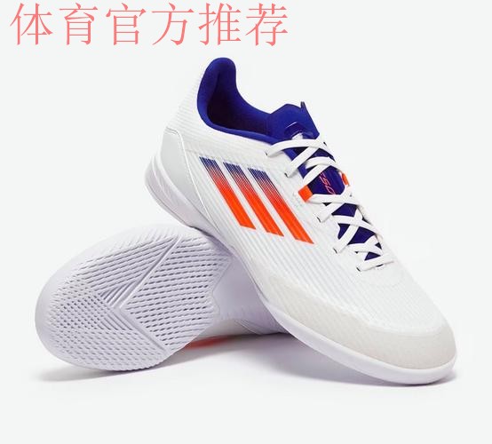 这样FUN的五人制丨 没有钉的足球鞋