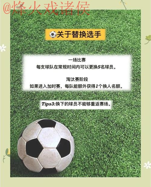 最新世界杯比分推荐及入口指南