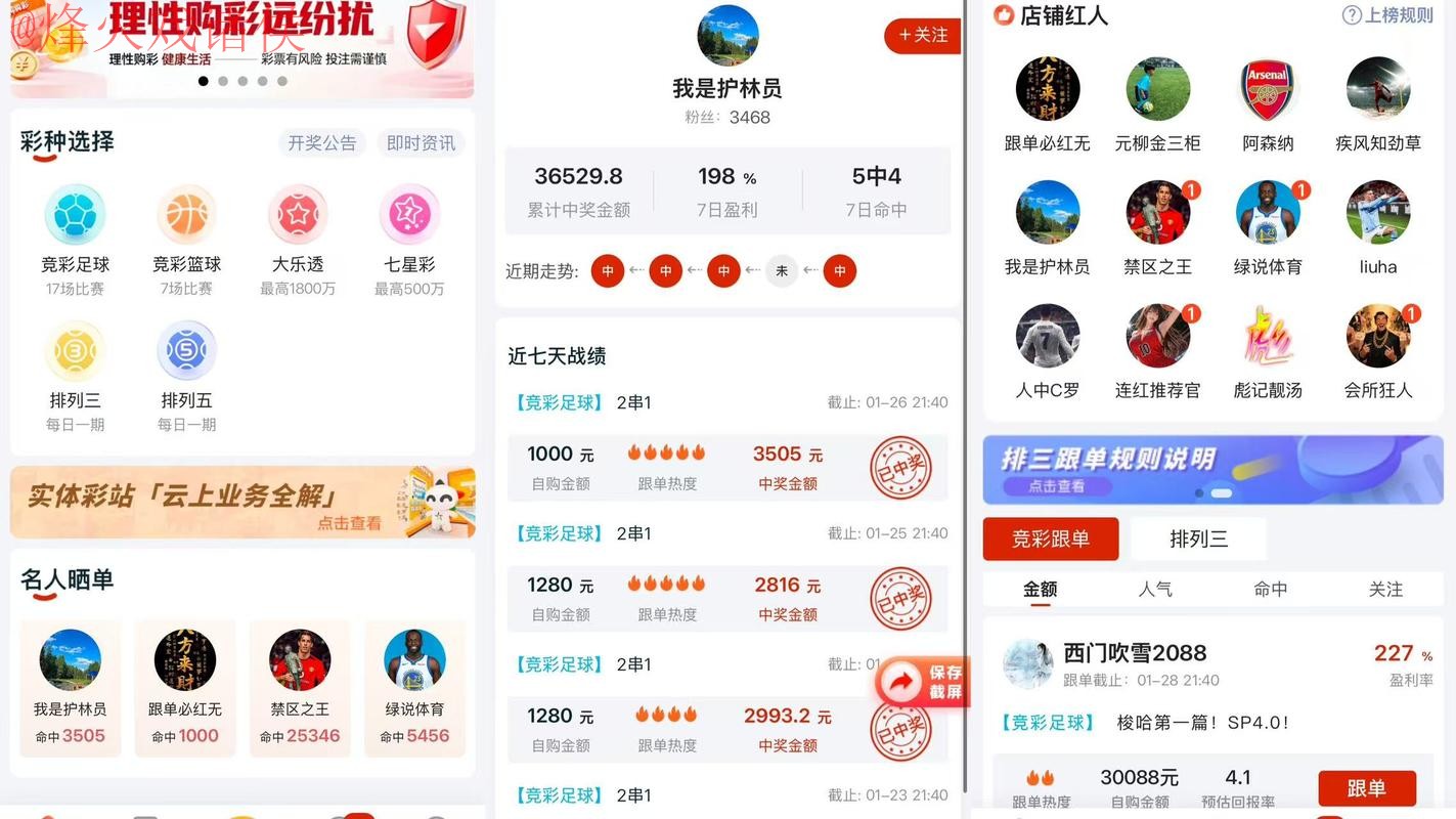 最佳手机平台:2026世界杯下注全攻略 最佳手机平台:2026世界杯下注全攻略