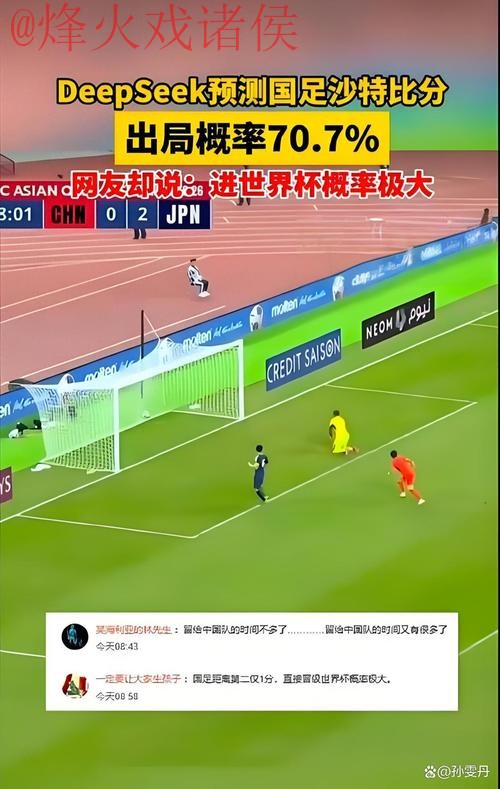 深入解析:世界杯盘口网站的流行趋势 深入解析:世界杯盘口网站的流行趋势